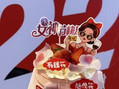 -味多美·北京面包工坊(天坛店)