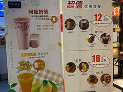 -眷村阿嬷(花城汇店)
