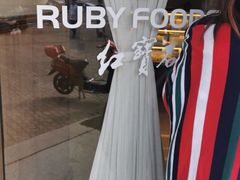 -红宝石·鲜奶小方·海派西点房(金杨店)
