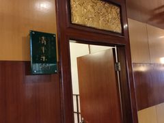 -眉州东坡(亚运村店)