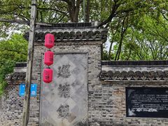 -巡塘古镇
