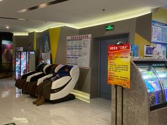 -中影国际影城(东方新天地CINITY店)