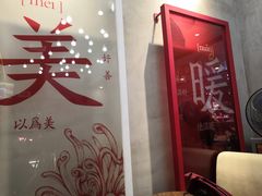 -1828王老吉·草本新茶(珠江新城地铁站店)