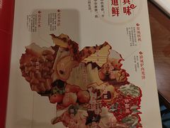 -潞州宴·长治人的会客厅(长兴北路店)