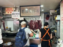 -花溪牛肉粉(八鸽岩店)