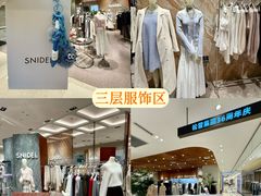 -松雷商业(南岗店)