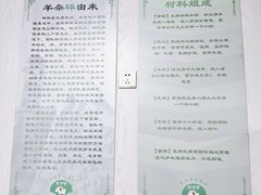 -阿叶羊杂碎(前进街店)