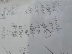 -首占学彬杠面(日韵东方店)