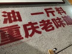 -楠火锅(龙阳广场店)