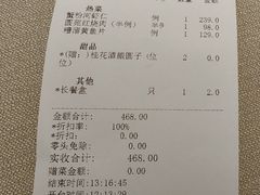 -圆苑(静安寺店)