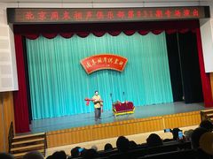 -周末相声俱乐部