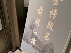 -湖锦酒楼·旗舰店(三阳总店)