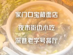 -子午路张记肉夹馍(翠华路店)