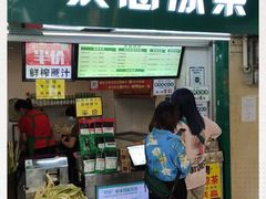 -黎雪珍凉茶(北京路店)