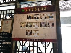 -莱蔻·圣灸堂·推拿艾灸(天山店)