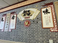 -新繁老號豌豆汤饭店·江湖菜(宝光寺店)