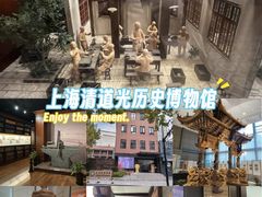 -土山湾博物馆