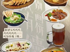 -丝路有约·优雅新疆菜(万宴城店)