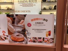-多乐之日(颐堤港店)