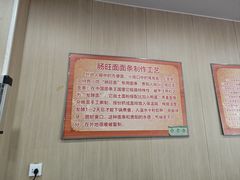-黔肠旺面馆(八鸽岩店)