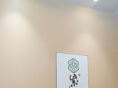 -紫光园(马桥店)