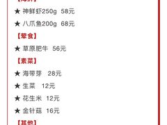 -七欣天香辣蟹火锅(上海银亿滨江店)