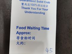 -龙海鲜螃蟹王(宏茂桥店)