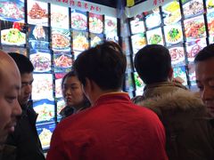 -粗粮人家·东北菜(洋桥店)