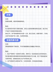 点击看大图 -北京嘉禾医疗