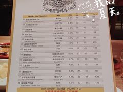 -Devils’ Brewery小恶魔精酿啤酒(武汉天地店)