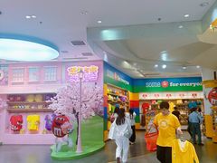 -m豆巧克力世界(上海世茂广场店)