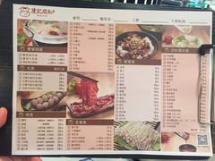菜单-陈记顺和潮汕鲜牛肉火锅(番禺迎宾大道店)