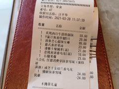 -必胜客(漕宝路店)