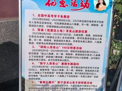 -崀山风景名胜区