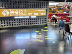 -鹏欣水游城