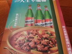 -楼兰新疆主题餐厅(苏州中心店)