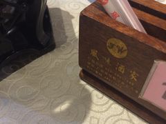 -风味酒家(商业大道店)