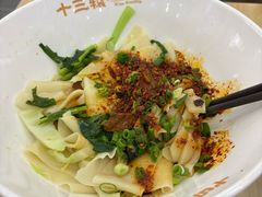 招牌三合一油泼面-十三辕·西安面庄(美院店)