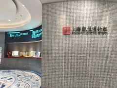 -上海观复博物馆