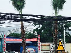 -林旺社区水果市场