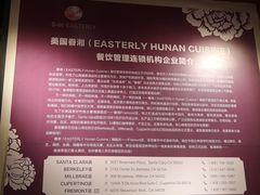 -眷湘Easterly Santa Clara