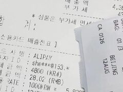 账单-Coffee@Works(仁川国际机场店)