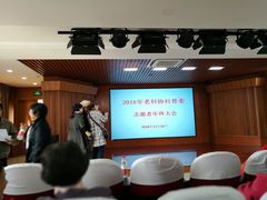 -上海市格致初级中学