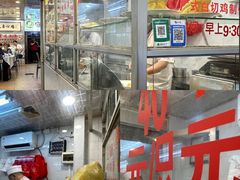 -文记壹心鸡(宝华路店)