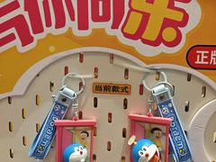 -大家乐(广州荔湾领展广场店)