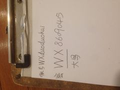 -朵朵开素食餐厅(后宰门街店)