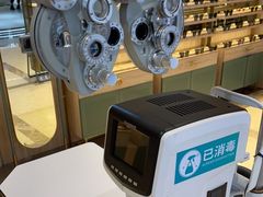 -MUJOSH木九十眼镜(武商广场店)