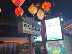 -大小河街
