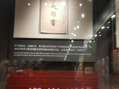 -中共一大纪念馆