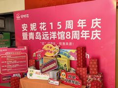 -安妮花英语·少儿·原版阅读(青岛远洋中心馆店)